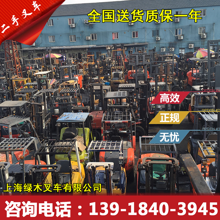 吴江二手叉车供应 二手合力叉车 二手3吨内燃式叉车 堆高叉车 CPCD-30