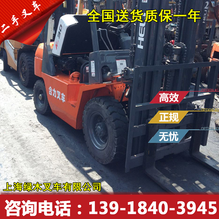 吴江二手叉车供应 二手合力叉车 二手3吨内燃式叉车 堆高叉车 CPCD-30