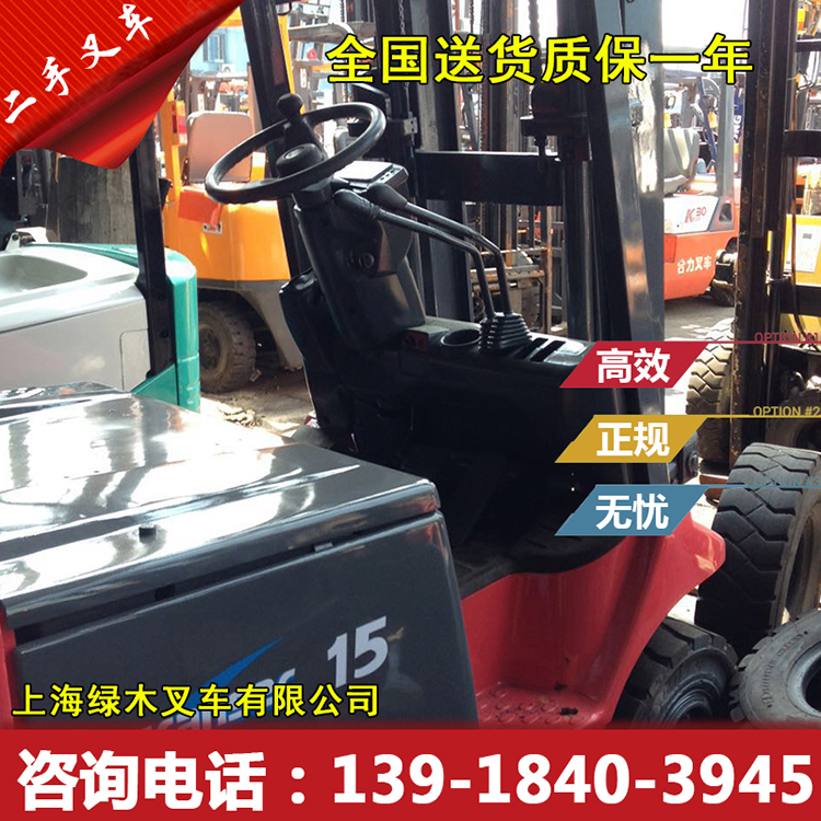 二手电瓶叉车转让 1.5吨二手力至优进口电动叉车促销 CPCD-15