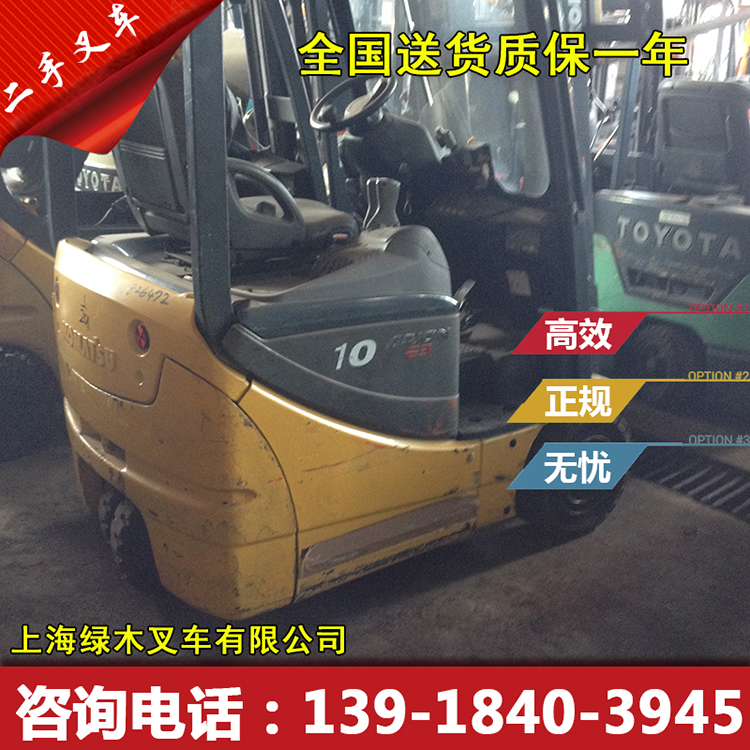 常熟二手叉车 日本全进口电瓶叉车 小松原装电动叉车 CPCD-10