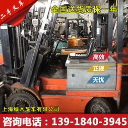 杭州二手电瓶叉车转让 二手合力杭州 1.5吨电动叉车处理 CPCD-15