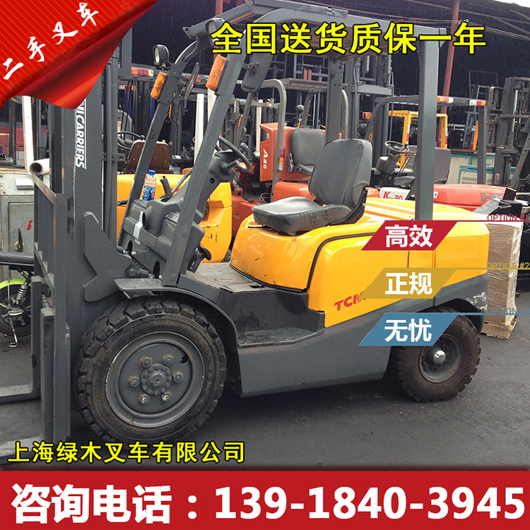 二手叉车求购 3吨柴油叉车 二手仓储搬运车 CPCD-30