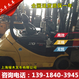 2吨二手电动叉车转让 小松日本进口电瓶叉车 CPCD-20