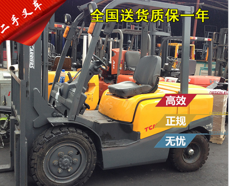 供应二手3吨合力叉车,二手杭州4吨叉车 3吨