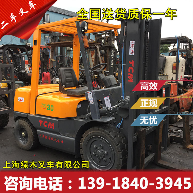 上海二手叉车价格 进口叉车转让 合力TCM柴油叉车 3吨叉车 CPCD-30