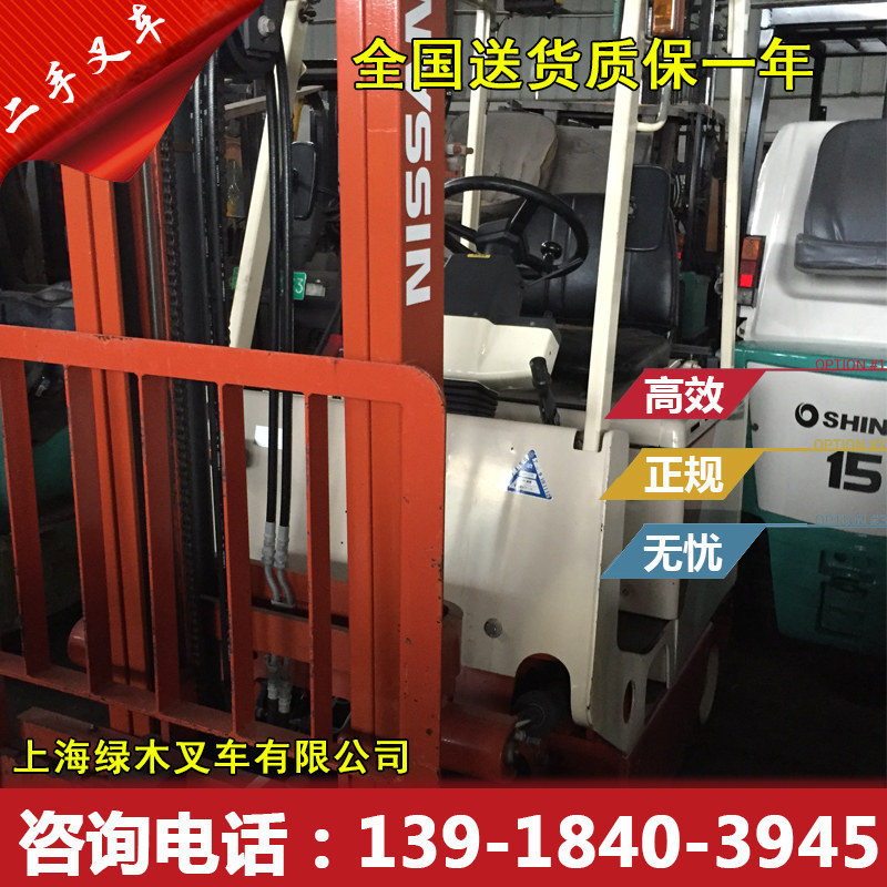 二手全电动叉车转让 尼桑1吨蓄电池电瓶叉车 CPCD-10