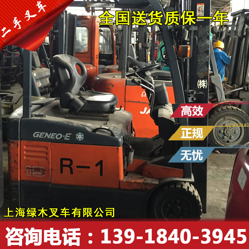 二手小型电动叉车转让 进口丰田三支点室内专用电瓶叉车 CPCD-15