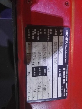 力至优2吨电动牵引车 NTT50-70C