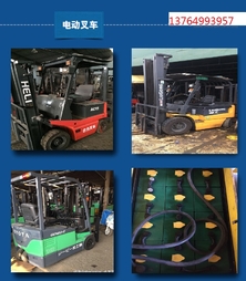 上海俊伟：亏本处理1.5吨电瓶叉车,电动叉车 CPCD1.5