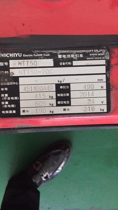 力至优2吨电动牵引车-北京 NTT50-70C_中国叉车网(www.chinaforklift.com)