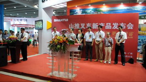 2011山推副总经理万国全在新产品发布会致辞