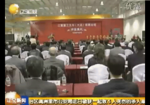 三菱重工大连叉车项目建成投产