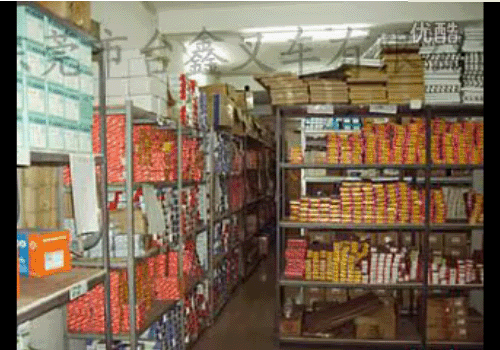 东莞市台鑫叉车配件