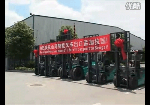 山河智能叉车出口国外
