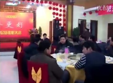 威肯叉车2010年度大会精彩缤纷系列二