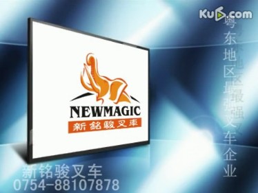 品质叉车 不二选择----新铭骏叉车