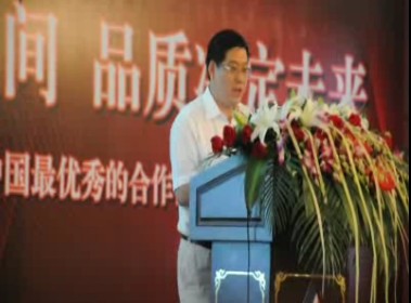 2011新柴供应商大会总经理白洪法致辞