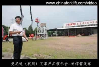 曼尼通伸缩臂叉装车产品演示会一