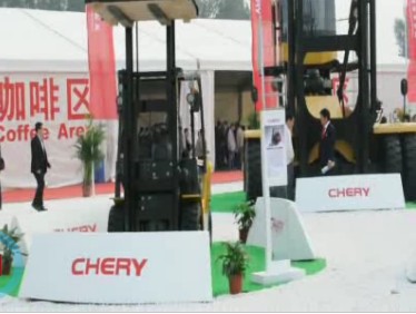 奇瑞在BICES/IVEX 2011展会3