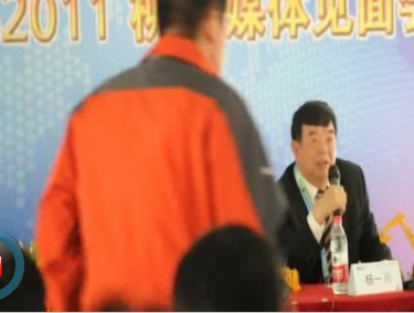 柳工媒体见面会2