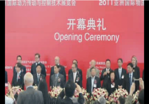 2011 CeMat开幕式（3）