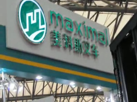 美科斯在2011 CeMat展览上1