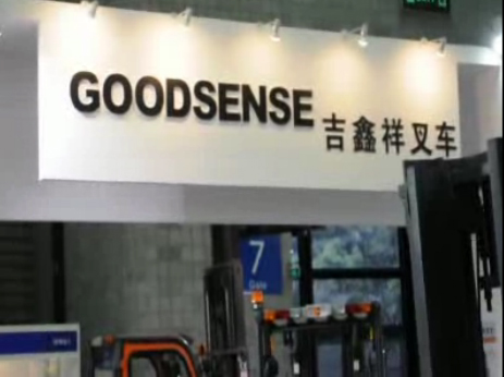 吉鑫祥在2011 CeMat展览上1