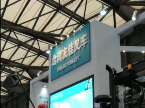 友佳在2011 CeMat展览上1