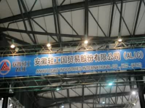 江淮在2011 CeMat展览上