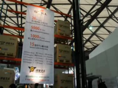 伟轮在2011 CeMat展览上