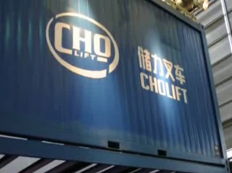 储力在2011 CeMat展览上