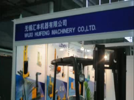 汇丰在2011 CeMat展览上