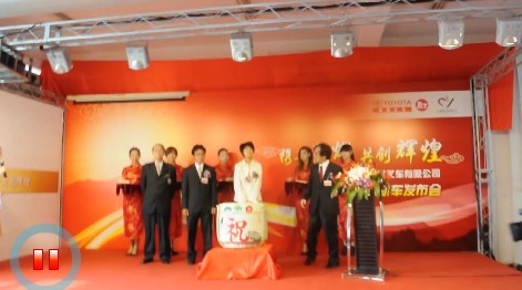 杭州昌烨公司开业庆典1