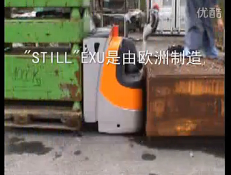 伟轮叉车（南昌）分公司 EXU20原厂性能测试