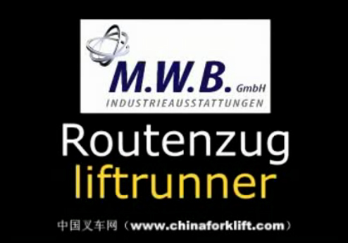 伟轮STILL站驾式牵引小车