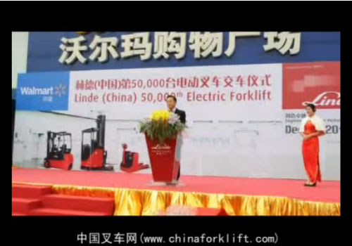 交车仪式上林德（中国）总裁郭进鹏致辞