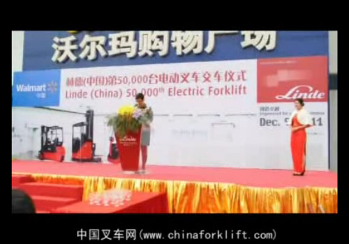 沃尔玛中国供应链高级副总裁史莲莉(Lesley Smith)