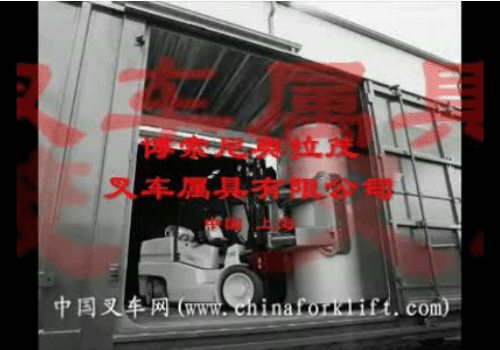 博索尼纸卷夹搬运Paper Roll Clamp