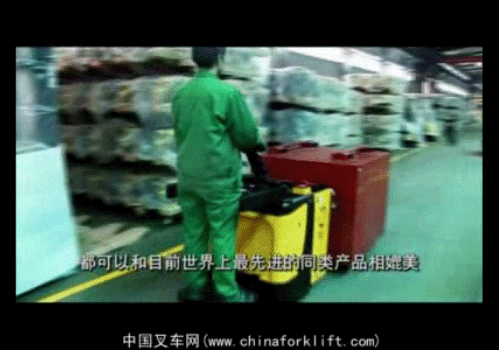 宁波如意西林CBD20R型全电动搬运车