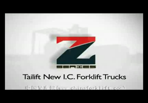 台励福Z系列全新内燃叉车
