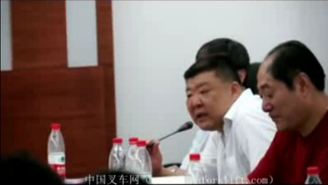 CFAA配件工作研讨会