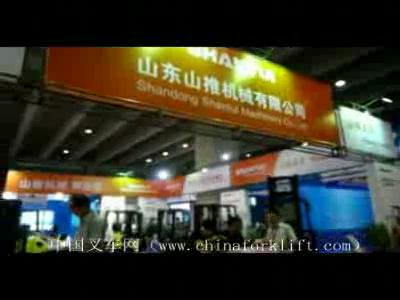 山推在2012广州国际品牌叉车展会上