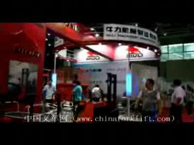 牛力在2012广州国际品牌叉车展会上