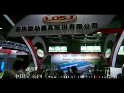 联动在2012广州国际品牌叉车展会上