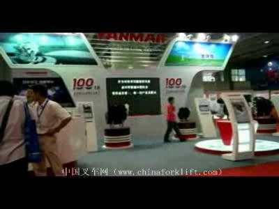洋马在2012广州国际品牌叉车展会上