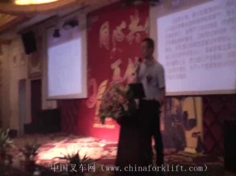 上海柳工十周年庆典