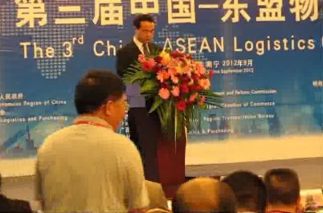 第三届中国--东盟物流合作论坛研讨会现场