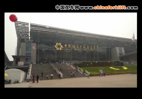 第112届广交会外景2