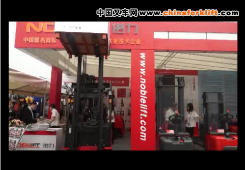 诺力在第112届广交会上