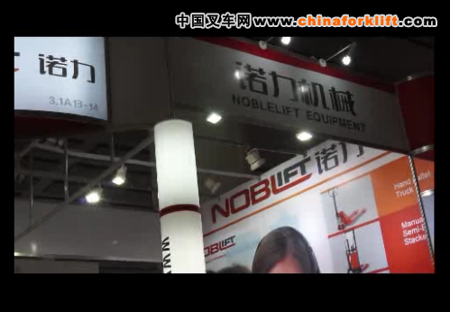 诺力在第112届广交会室内展区